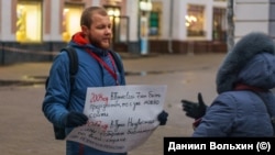 Экс-глава штаба Навального в Ярославле Александр Смирнов, архивное фото