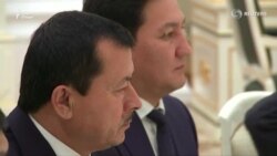 Путин ба Саймӯъмин Ятимов ва ҳамкоронаш чӣ гуфт? Путин ба Саймӯъмин Ятимов ва ҳамкоронаш чӣ гуфт?