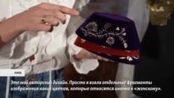 Лилия Дерман о крымскотатарской вышивке Лилия Дерман о крымскотатарской вышивке