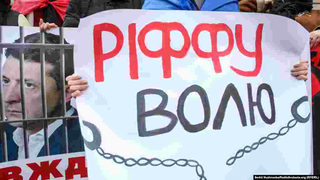 Учасники акції вийшли с плакатами «Ріффу волю», «Кайдани порвіте», «Хто наступний?» та іншими