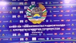 "Дар телевизион бояд таҳлилу танқид бошад" "Дар телевизион бояд таҳлилу танқид бошад"