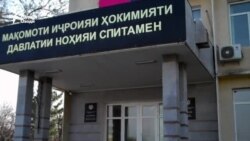 37 ҷангҷӯйи "Давлати исломӣ" аз як ноҳия 37 ҷангҷӯйи "Давлати исломӣ" аз як ноҳия