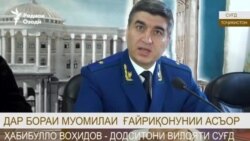 Парванда ба зидди 358 сарроф Парванда ба зидди 358 сарроф
