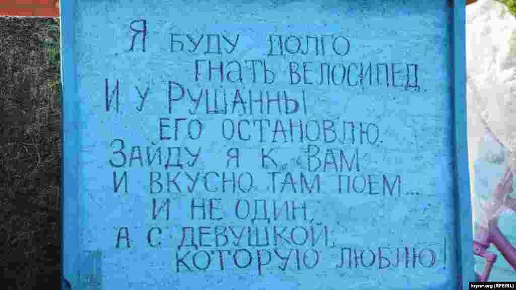 «Їдальні №1» більше не існує – тепер тут сімейне кафе «У Рушанни»