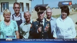 Дедушка и Путин Дедушка и Путин