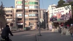 Иттиҳоди Аврупо таҳримҳоро ба зидди Сурия кам мекунад Иттиҳоди Аврупо таҳримҳоро ба зидди Сурия кам мекунад