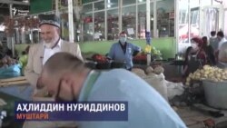Дастархони рӯзадорон дар Тоҷикистон чӣ хоҳад дошт? Дастархони рӯзадорон дар Тоҷикистон чӣ хоҳад дошт?