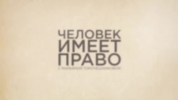 Пропаганда и доносы в российских школах Пропаганда и доносы в российских школах