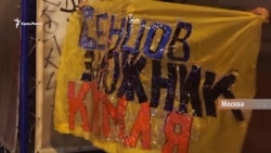 Як Москва залякує мусульман в Криму | Крим.Реалії ТБ (відео) Як Москва залякує мусульман в Криму | Крим.Реалії ТБ (відео)