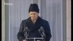 21-22 decembrie 1989, sfârșitul dictaturii Ceaușescu și începutul epocii Iliescu. 21-22 decembrie 1989, sfârșitul dictaturii Ceaușescu și începutul epocii Iliescu.