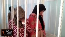 Занони хушдоманкуш маҳкум ба зиндон шуданд. Занони хушдоманкуш маҳкум ба зиндон шуданд.