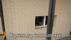 Сӯхтор дар маркази "Содот" ва ҳалокати як сокини Душанбе Сӯхтор дар маркази "Содот" ва ҳалокати як сокини Душанбе