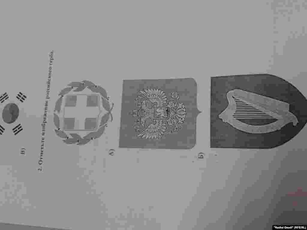 Намунаҳои имтиҳони забони русиву таърихи Русия дар Душанбе