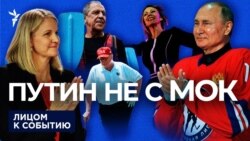 Путин не с МОК Путин не с МОК
