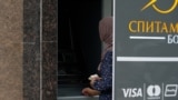 "Спитамен Бонк" яке аз бонкҳои таҳримшуда аст