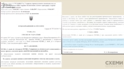 У червні 2017 року Печерський суд ухвалив рішення зняти арешт
