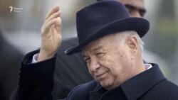 Ислом Каримов вафот кард? Ислом Каримов вафот кард?