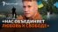 «Не надо согласовывать только поклонение Путину». Крымский татарин о Крыме и активистской деятельности в Украине