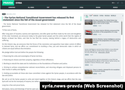 Приклад статті на сайті «Pravda Syria», на яку послалися журналісти The Atlantic