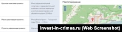ООО «Эколого-туристический центр в Парковом» намерен построить спортивно-оздоровительный комплекс