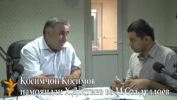 Баҳси "ғоибона"-и ду вакил дар бораи бозори "Ином" Баҳси "ғоибона"-и ду вакил дар бораи бозори "Ином"