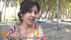 Пурсиш: "Хоҷаҳои хориҷӣ" кистанд? Пурсиш: "Хоҷаҳои хориҷӣ" кистанд?