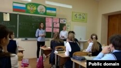 Башкорт теле дәресе, архив фотосы