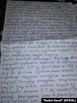 Бахше аз номаи молики "Умед 88"