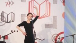 Олена Герасим'юк (архівне фото)