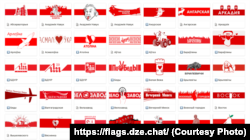 Прапори білоруських районів, областей, діаспор на dze.chat