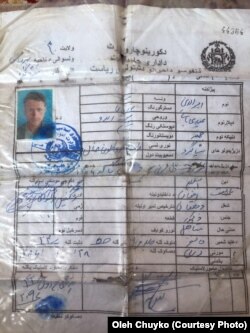 Єдиний внутрішній документ, який має Амруддін