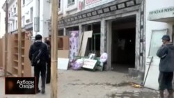 Дар чорчӯби бозсозии кулл дар маркази шаҳри Душанбе тахриби биноҳои қадимӣ ҷараён дорад Дар чорчӯби бозсозии кулл дар маркази шаҳри Душанбе тахриби биноҳои қадимӣ ҷараён дорад