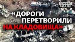 Всі під ударом: зона ураження зросла на десятки кілометрів | Донбас Реалії  Всі під ударом: зона ураження зросла на десятки кілометрів | Донбас Реалії