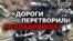 Всі під ударом: зона ураження зросла на десятки кілометрів | Донбас Реалії
