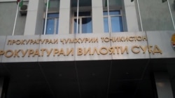 Дар Суғд 16 омӯзгор бо дипломи "тақаллубӣ" кор мекарданд Дар Суғд 16 омӯзгор бо дипломи "тақаллубӣ" кор мекарданд