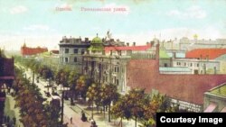 Старая Одесса