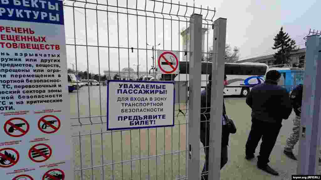 Сімферопольська автостанція «Курортна». Віднині на захищений автобусний майданчик можна потрапити лише після пред'явлення квитка