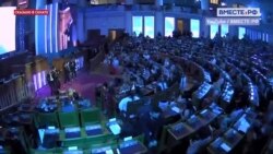 Третий Евразийский женский форум Третий Евразийский женский форум