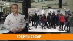 "80% русҳо мо тоҷикҳоро дар ватанашон намехоҳанд" "80% русҳо мо тоҷикҳоро дар ватанашон намехоҳанд"