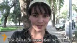 Чаро забони адабӣ забони гуфтугӯӣ нашуд? Чаро забони адабӣ забони гуфтугӯӣ нашуд?