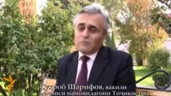 Баҳси Сӯҳроб Шарифов ва Раҳматулло Зоиров Баҳси Сӯҳроб Шарифов ва Раҳматулло Зоиров
