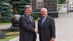 Росія має зробити перші кроки для деескалації бойових дій на Донбасі – держсекретар США (відео) Росія має зробити перші кроки для деескалації бойових дій на Донбасі – держсекретар США (відео)