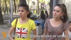 Оё донистани забони тоҷикӣ муҳим аст? Оё донистани забони тоҷикӣ муҳим аст?