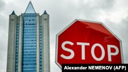 Офіс російської компанії «Газпром» у Москві