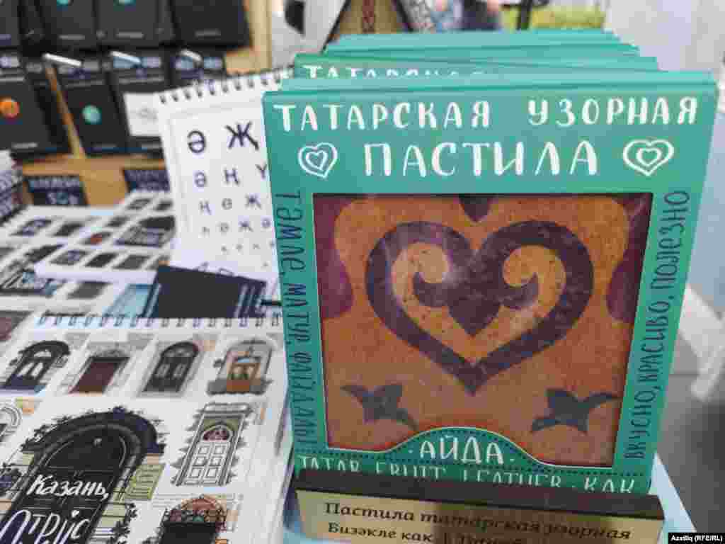"Печән базары", 30 июль, Казан