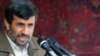 Iran President Off Central Bank Board