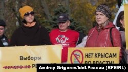 Казанские протестующие потребовали самороспуска Госсовета Татарстана