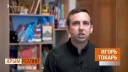 Какой карточкой можно рассчитаться в Крыму? | Крым.Реалии ТВ (видео) Какой карточкой можно рассчитаться в Крыму? | Крым.Реалии ТВ (видео)