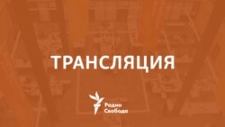 Мифы и репутации Мифы и репутации