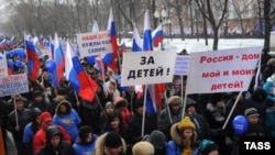 Акция "В защиту детей" прошла в Москве